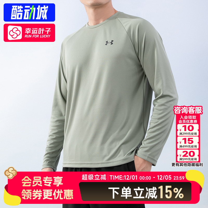 安德玛长袖t恤打底套头衫