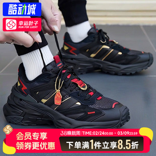 阿迪达斯男鞋女鞋2026马年新年款XLG轻机甲鞋运动休闲鞋子老爹鞋