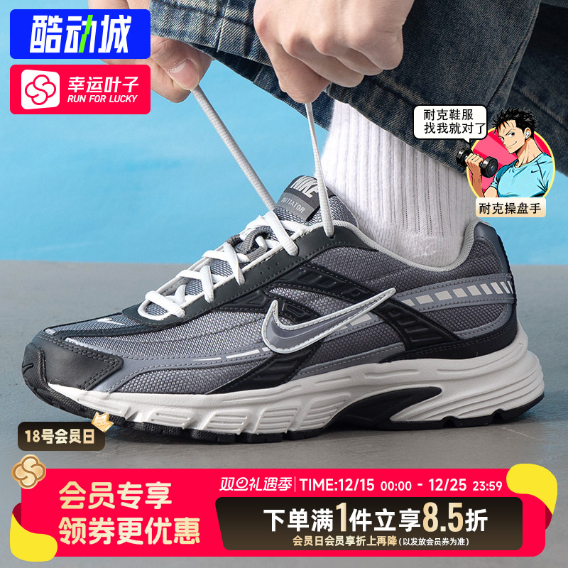 耐克男鞋冬季新款Initiator运动鞋低帮网面透气缓震跑步鞋 IB3083
