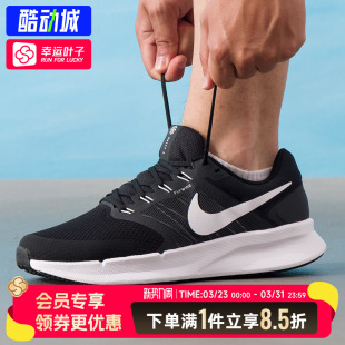 减震跑步鞋 NIKE耐克官方正品 轻便透气运动鞋 2025新款 子DR2695 男鞋