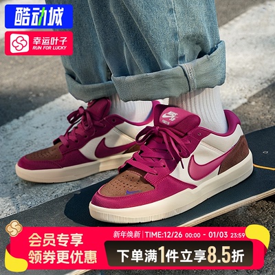 NIKE耐克男鞋官方正品2025冬季新款SB FORCE 58运动鞋休闲鞋板鞋