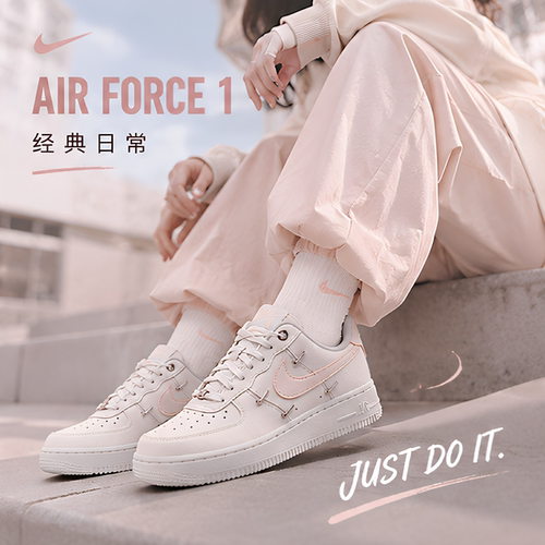 幸运叶子|耐克女鞋2026新款Air Force 1冰番石榴色情侣运动鞋板鞋