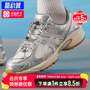 亚瑟士男鞋女鞋2025新款GEL-KAHANA TR V4运动休闲老爹鞋1203A866