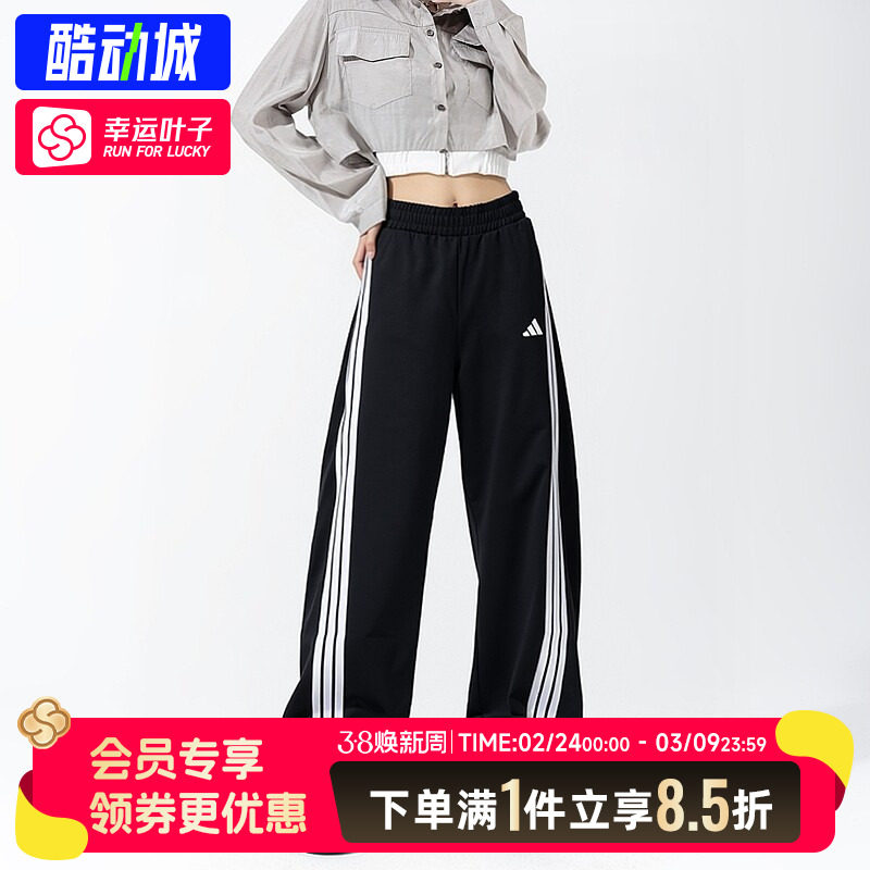 阿迪达斯长裤女裤25秋冬新款运动裤休闲裤宽松阔腿裤弯刀裤KE5802