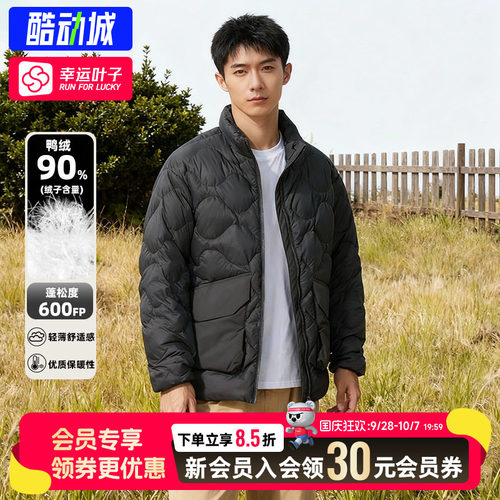 幸运叶子|NEW BALANCE男装女装秋季款运动羽绒服短款休闲羽绒外套