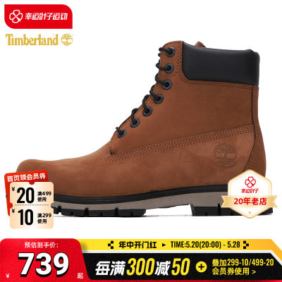 TIMBERLAND男鞋户外休闲