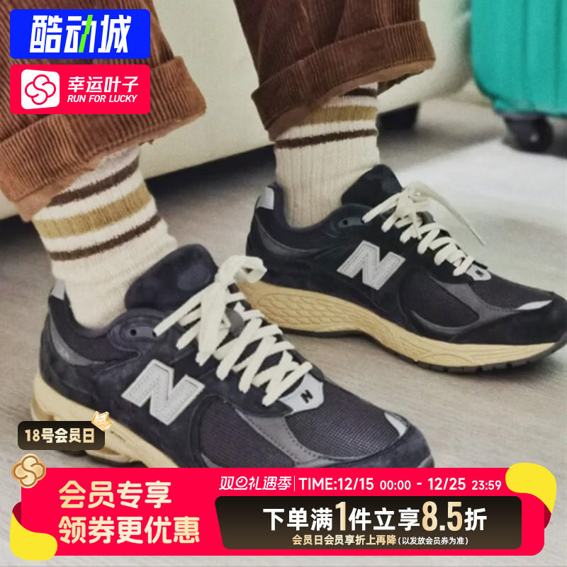 New Balance男鞋女鞋情侣运动鞋NB2002R元祖灰老爹鞋复古休闲鞋潮