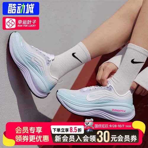 幸运叶子|耐克女正品VomeroPlus跑步鞋秋季ZoomX缓震回弹运动鞋