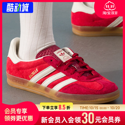 幸运叶子|阿迪达斯三叶草男鞋女鞋GAZELLE德训鞋红色休闲板鞋婚鞋