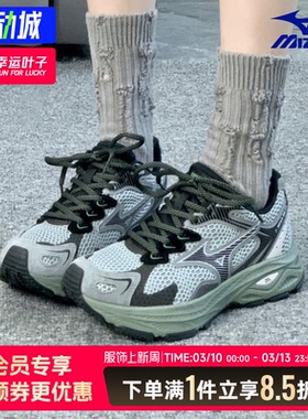MIZUNO美津浓男女绿野仙踪运动鞋RACER  S减震休闲跑步鞋D1GH2235