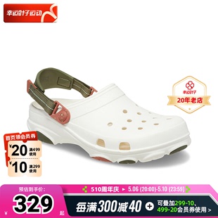 夏季 Crocs卡骆驰特林洞洞鞋 男 男鞋 粉笔色沙滩鞋 透气运动拖鞋 新款