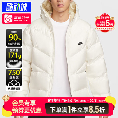 耐克官方正品男保暖连帽羽绒服2025春季新款短款加厚面包服HQ7791