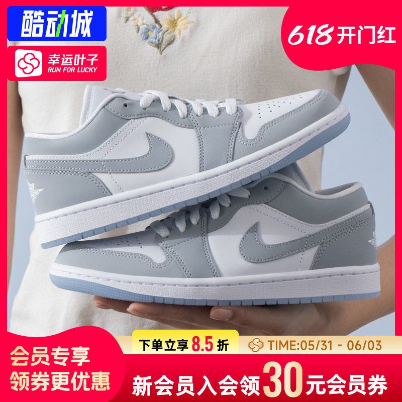 幸运叶子|Nike耐克官方正品AJ1女鞋2026春季新款白狼灰低帮板鞋休