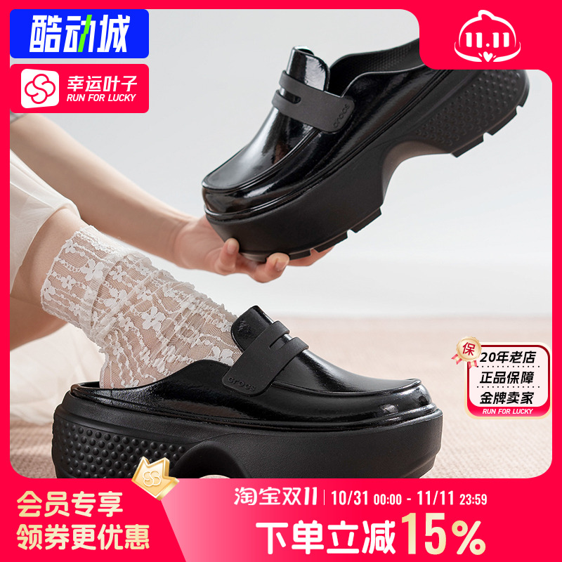 卡骆驰女鞋2025秋季雪屋乐福鞋包头厚底休闲鞋沙滩半拖鞋210659