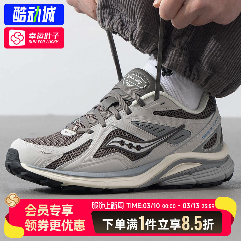 索康尼男鞋女鞋2026春季新款运动鞋官方正品复古潮流休闲鞋慢跑鞋