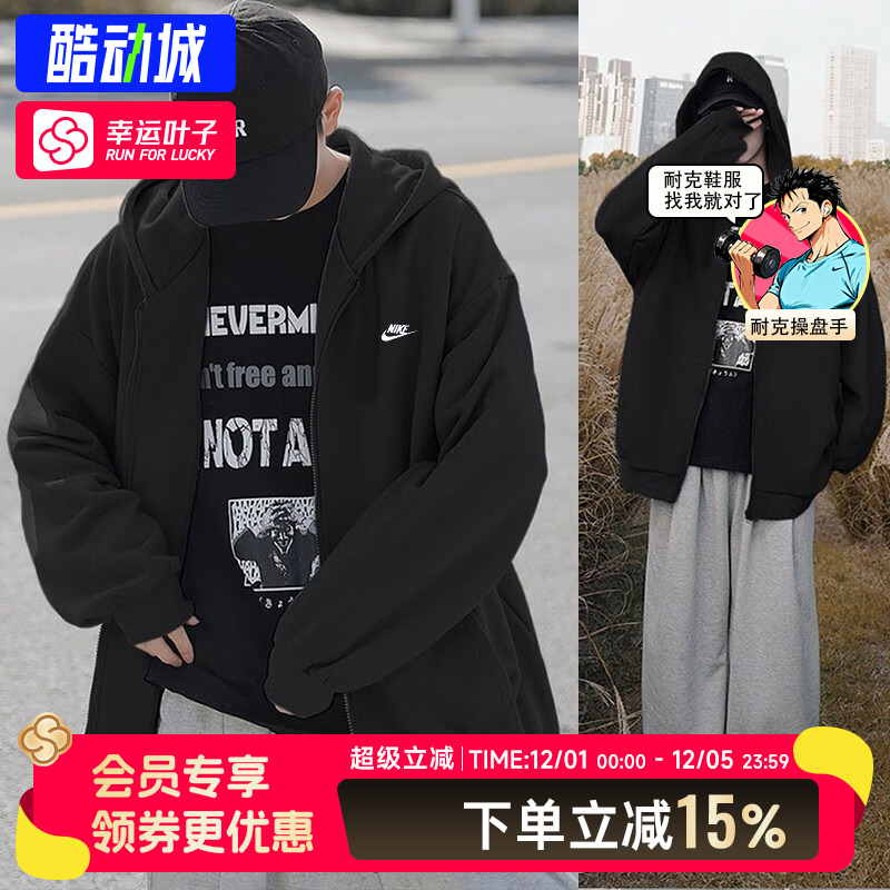 耐克夹克男女冬季新款运动休闲卫衣防风针织情侣上衣外套