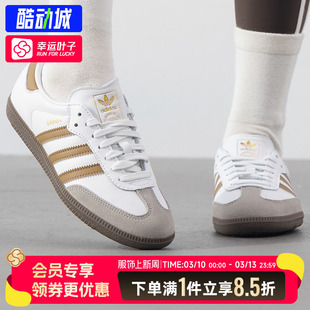 阿迪达斯三叶草男鞋女鞋2025秋秋新款情侣运动鞋复古休闲鞋JH8796