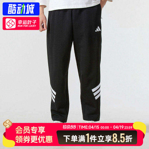 阿迪达斯男裤春季新款运动裤跑步健身训练束腿针织长裤JD4889