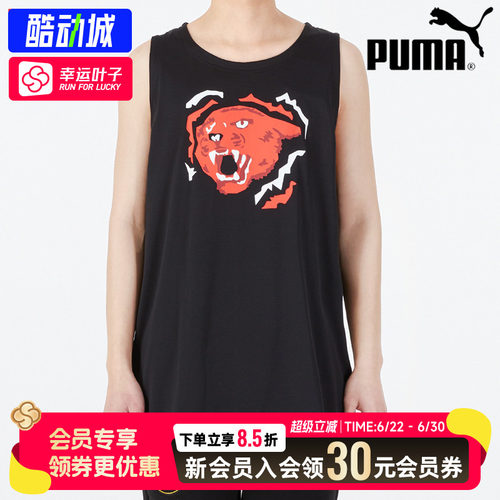 幸运叶子|PUMA彪马无袖背心男2026夏季款运动服宽松透气跑步T恤潮