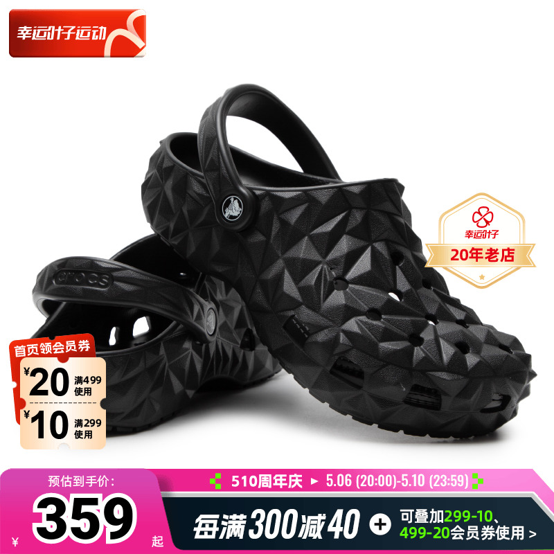 卡骆驰经典榴莲Clog 黑色洞洞鞋男鞋女鞋户外拖鞋沙滩凉鞋209563