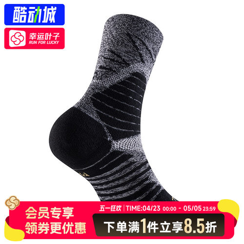 STANCE篮球斗牛袜短筒359男款美式实战精英篮球袜新款短筒袜