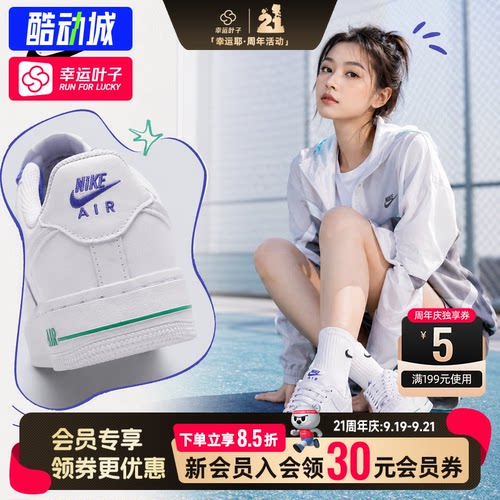 幸运叶子|耐克女鞋2026秋季新款AIR FORCE 1空军一号板鞋休闲鞋女