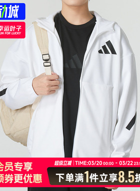 阿迪达斯外套男装25新款秋季运动服Z.N.E.训练针织连帽夹克JF2443