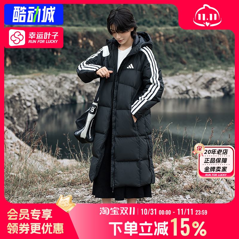阿迪达斯官方正品长款羽绒服女装男装2025新款保暖羽绒外套KC2498