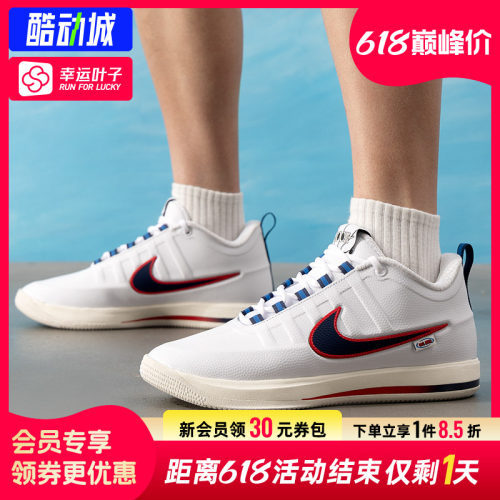 幸运叶子|耐克男鞋2026夏季新款BOOK 2 NRG EP运动鞋实战篮球鞋