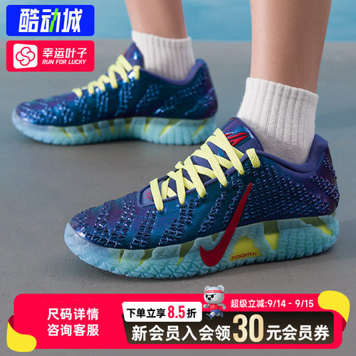 幸运叶子|耐克篮球鞋男鞋JA 3 UNCLE PHIL EP实战运动鞋IH1099
