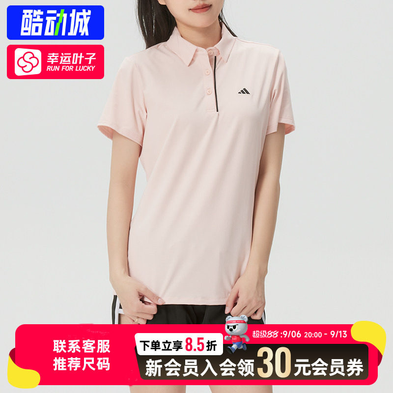幸运叶子|阿迪达斯POLO衫女秋季新款透气跑步健身T恤运动休闲短袖
