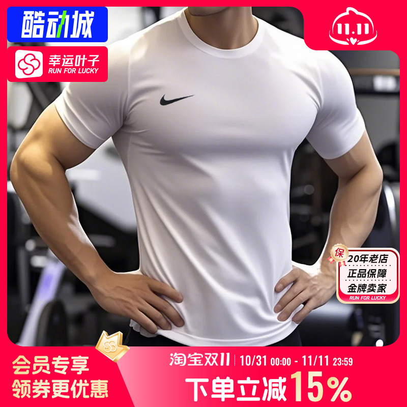 Nike耐克速干短袖T恤男秋季新款紧身服透气马拉松训练跑步上衣