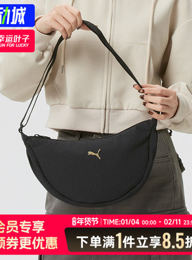 Puma彪马单肩包男包女包2026新款户外运动包跑步骑行斜挎包092707