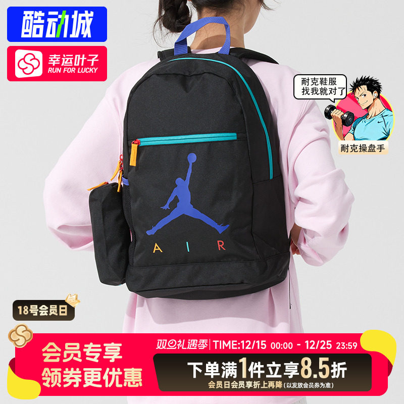 耐克AJ男包女包2025新款运动背包户外旅行双肩包学生书包电脑包