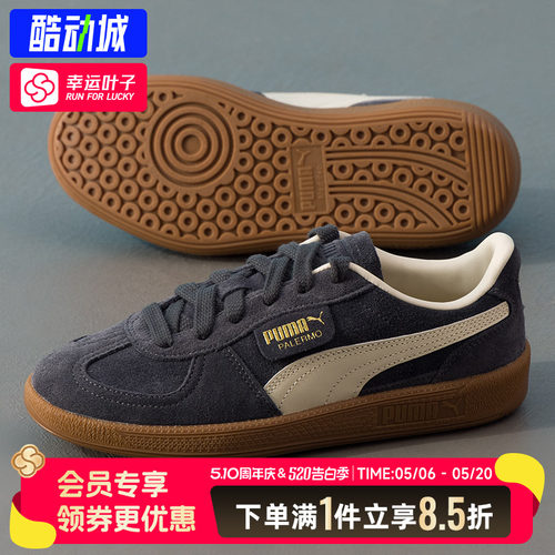 幸运叶子|PUMA彪马女鞋Palermo灰色低帮板鞋2026夏季款复古休闲鞋
