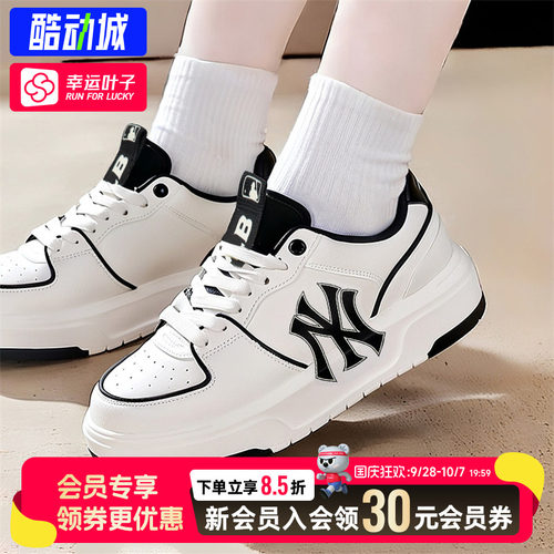 幸运叶子|MLB板鞋男女2026秋季NY运动鞋低帮小白鞋厚底鞋子学长鞋