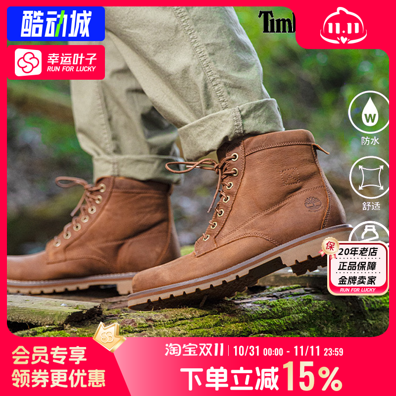 大黄靴男鞋添柏岚耐磨