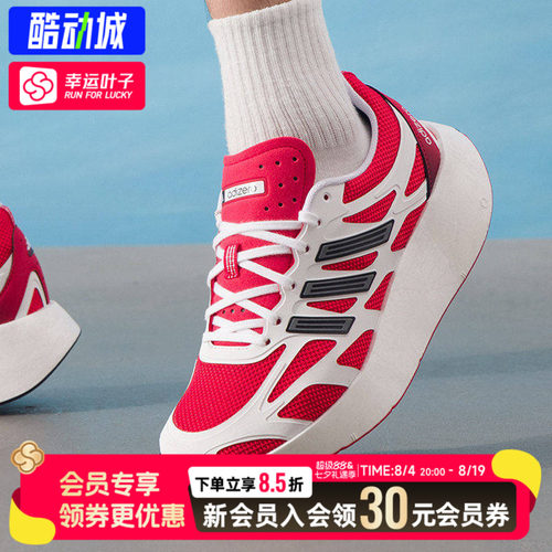幸运叶子|阿迪达斯正品男女鞋26新款运动鞋低帮显高休闲鞋JI0308