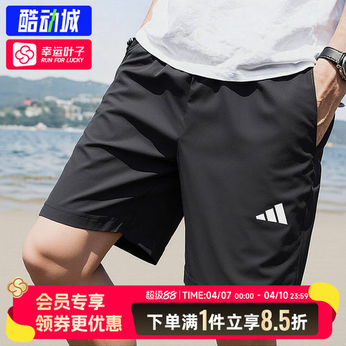 阿迪达斯官方正品短裤男裤2026新款速干运动短裤男士跑步五分裤