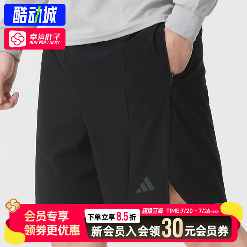 幸运叶子|阿迪达斯速干短裤男裤新款运动裤五分裤速干短袖T恤男