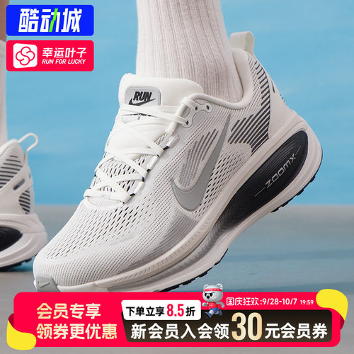 幸运叶子|NIKE耐克男鞋春夏新款VOMERO 18 RR运动鞋训练鞋跑步鞋