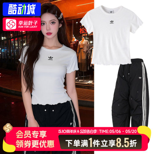 阿迪达斯三叶草女装运动套装2026新款修身短袖T恤宽松长裤两件套