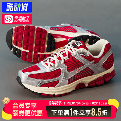 耐克新年鞋男鞋官方正品ZOOM VOMERO5银红色老爹鞋2026新款休闲鞋