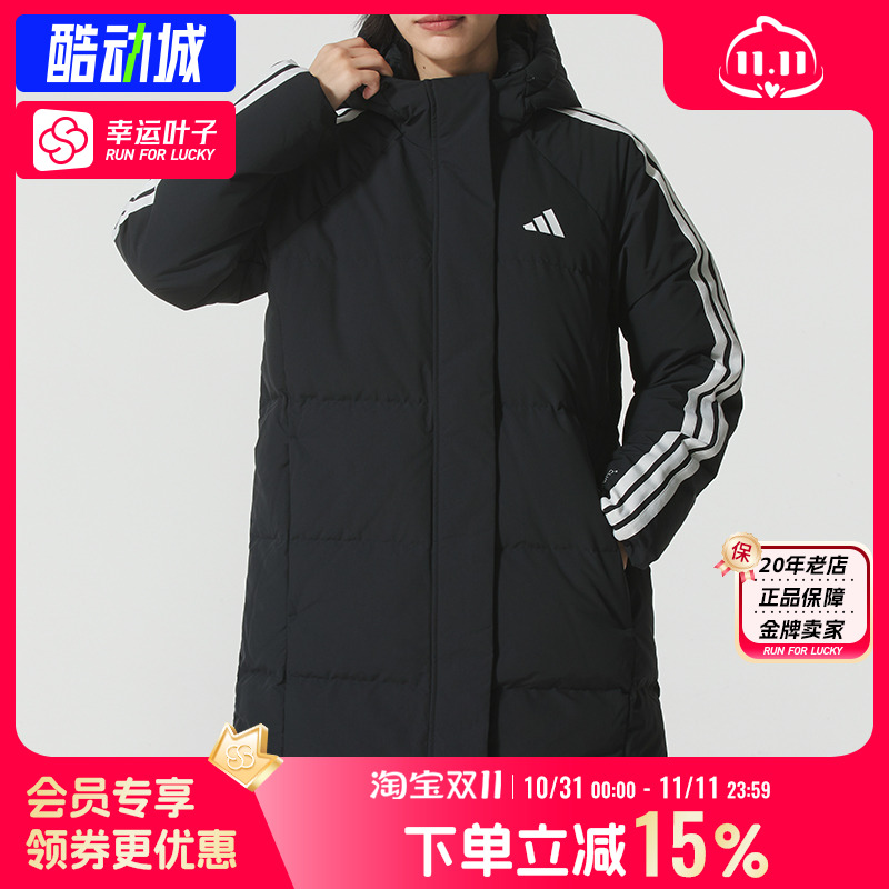 阿迪达斯官方正品中长款羽绒服女25冬季新款三条纹外套保暖夹克女