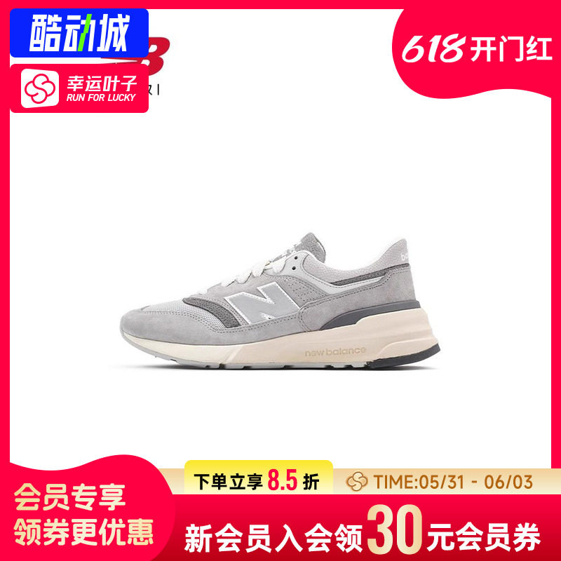 幸运叶子|New Balance复古鞋男鞋女鞋NB997R系列元祖灰休闲运动鞋
