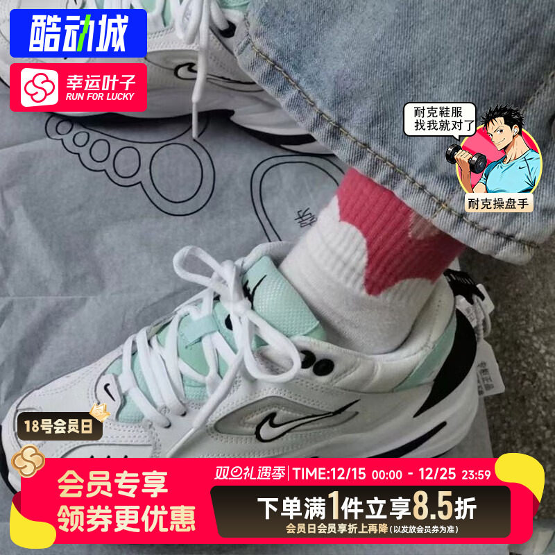 NIKE耐克官方正品女鞋M2K秋冬复古老爹鞋运动鞋轻便跑步鞋休闲鞋