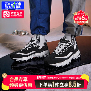 斯凯奇新款25秋季黑白经典熊猫鞋透气休闲鞋运动鞋男款厚底老爹鞋