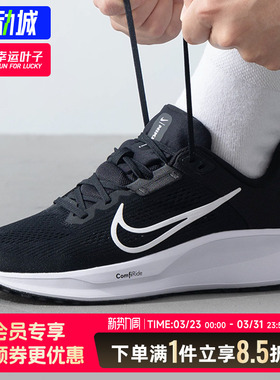 耐克运动男鞋QUEST 6健身训练低帮透气缓震支撑稳定跑步鞋FD6033