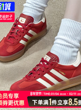 阿迪达斯三叶草男鞋女鞋GAZELLE运动德训鞋红色低帮休闲鞋IE1051