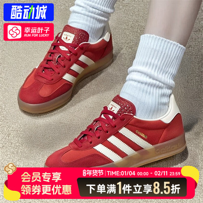 阿迪达斯三叶草男鞋女鞋GAZELLE运动德训鞋红色低帮休闲鞋IE1051